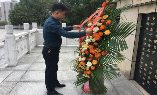 市能投公司党支部开展“不忘初心、牢记使命”主题教育公祭烈士活动