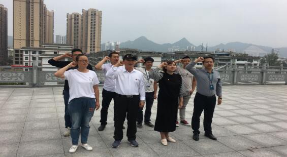 铜仁能源联合党支部开展“我和我的祖国.不忘初心牢记使命”主体教育党日活动