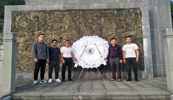 德江燃气公司党支部“纪念新中国成立70周年·缅怀革命先烈”主题教育活动