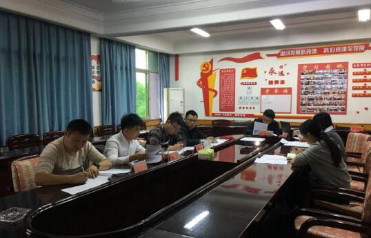 市能投公司党支部开展“不忘初心、牢记使命”主题教育集中学习研讨