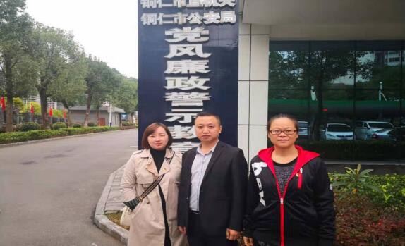 铜仁能源燃气中能天然气联合党支部 开展警示教育活动