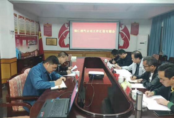 市城投集团公司工会主席深入基层一线开展“不忘初心、牢记使命”主题教育调研工作