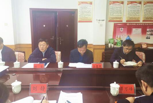 市城投集团公司总经理王贵军一行莅临能投公司调研“不忘初心、牢记使命”主题教育实体化转型发展工作