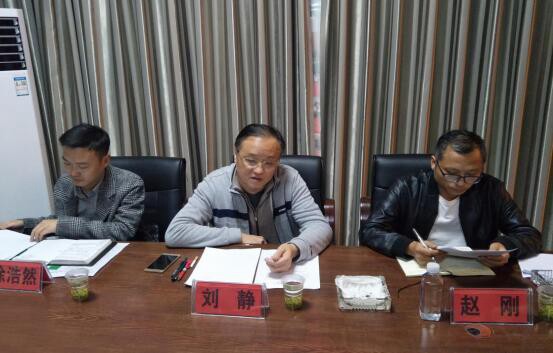 市城投集团公司领导刘静一行深入德江燃气公司调研“不忘初心、牢记使命”主题教育工作