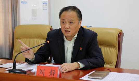 市城投集团公司工会主席刘静开展“不忘初心、牢记使命”主题教育专题党课