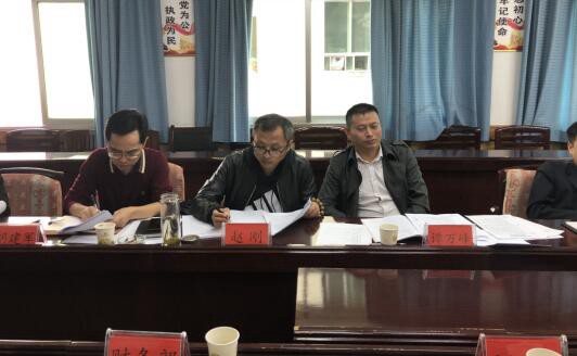 铜仁市能源投资有限公司组织召开天然气配套工程专题会议