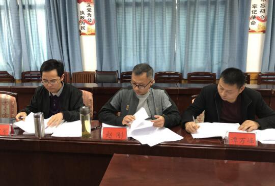 铜仁市能源投资有限公司组织召开 清理民营企业中小企业账款工作专题会议