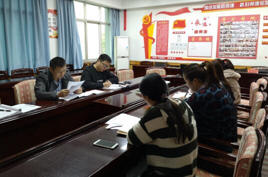 市能投公司党支部开展第三次主题教育集中学习研讨会