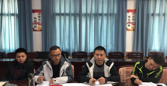 铜仁市能源投资有限公司组织召开重点工作部署会议