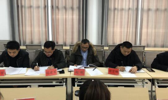 铜仁市能源投资有限公司组织召开甲醇油气电综合站专题会议