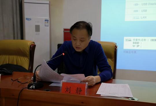 市能投公司党支部开展党的十九届四中全会精神、省委十二届六次全会精神、市委二届八次全会精神宣讲暨支部书记上党课