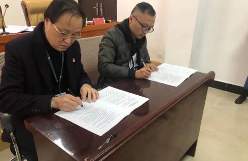 铜仁市能源投资有限公司2019年度工作总结暨表彰大会