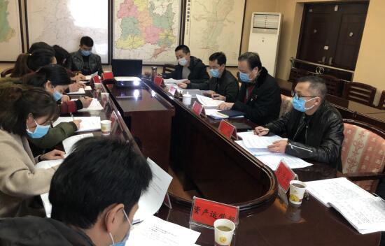 市能投公司组织召开关于疫情防控、复工复产工作专题会议