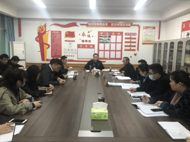 市能投公司组织召开项目碰头会