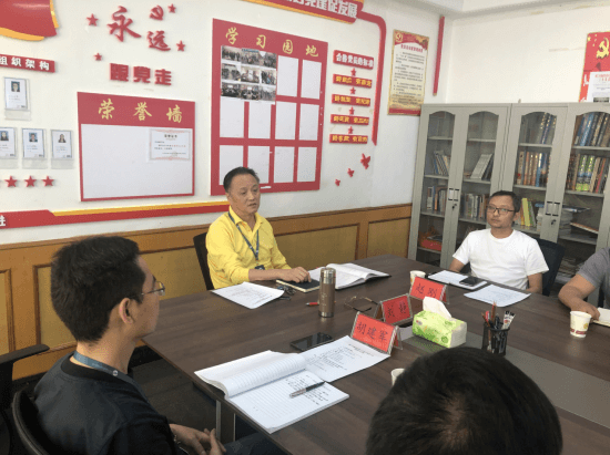 市能投公司召开项目推进工作专题会议