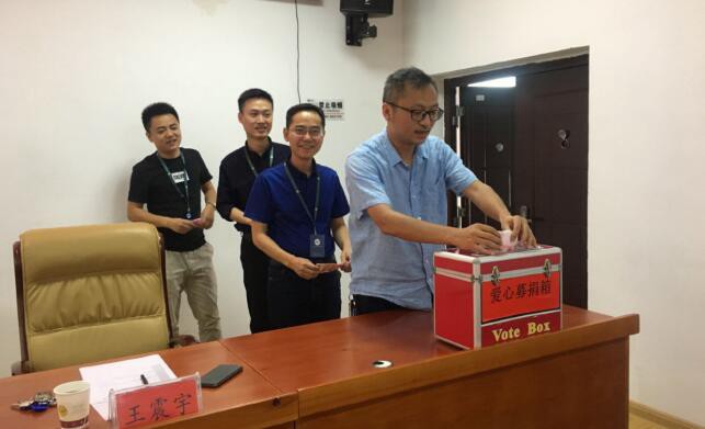 市能投公司组织开展“花蜜行动”爱心募捐活动