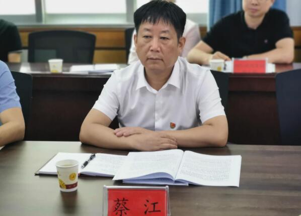 铜仁城投集团党委书记、董事长蔡江莅临铜仁城投集团能源投资公司开展座谈交流