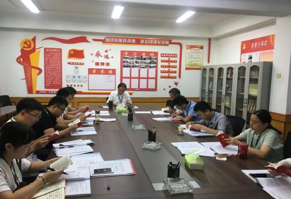 铜仁城投集团能源投资公司党支部召开党员示范岗研讨会