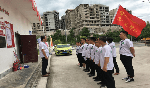 铜仁城投集团能源投资公司党支部组织开展“党建+爱企爱站”志愿服务活动