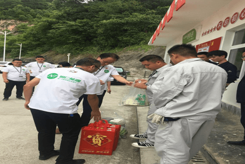 铜仁城投集团能源投资公司党支部组织开展“党建+爱企爱站”志愿服务活动