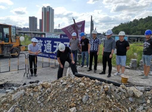 铜仁城投集团公司领导刘静到德江燃气公司调研指导工作