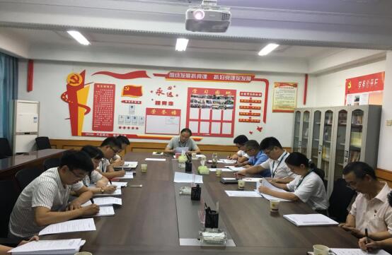 铜仁城投集团能源投资公司党支部组织开展法制教育集中学习