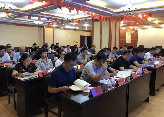 铜仁城投集团能源投资公司参加铜仁市天然气管道县县通工程推进会