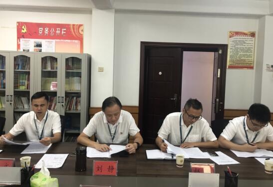 铜仁城投集团调研组一行到铜仁城投集团能源投资公司调研“十四五”战略规划编制和项目谋划工作