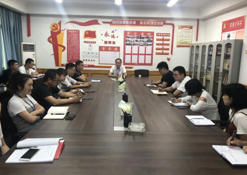 铜仁城投集团能源投资公司组织召开紧急会议传达学习集团公司纪委关于制止餐饮浪费重要会议精神