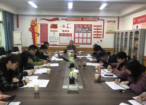 铜仁城投集团能源投资公司组织召开转型发展改革领导小组会议
