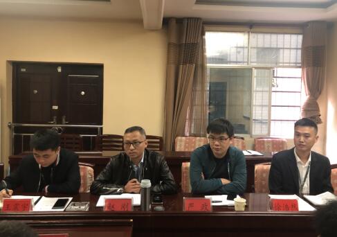 铜仁城投集团能源投资公司组织召开“县县通”项目座谈会