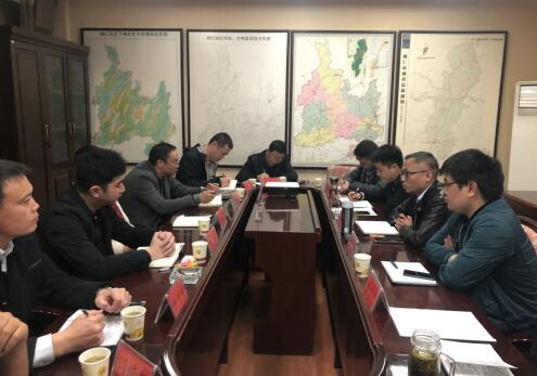 铜仁城投集团能源投资公司组织召开“县县通”项目座谈会