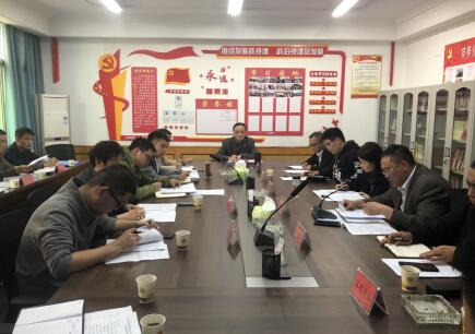 铜仁城投集团能源投资公司组织召开“县县通”项目调度会