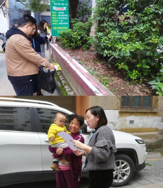 铜仁城投集团能源投资公司工会组织开展“文明新风  从我做起”志愿服务活动