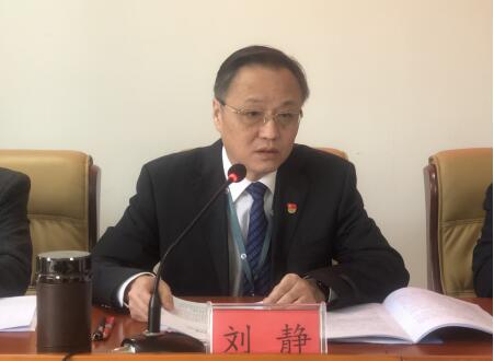 铜仁城投集团能源投资公司召开2020年度年终工作总结暨表彰大会