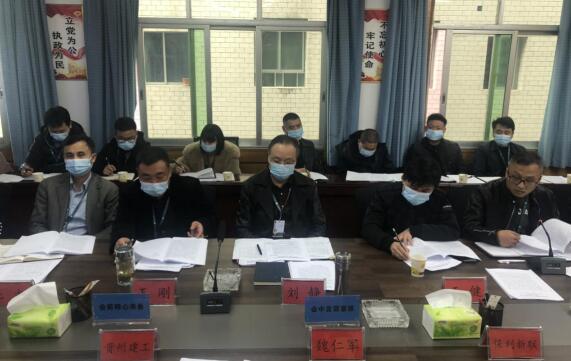 铜仁城投集团能源投资公司召开2021年复工复产暨安全环保工作会议