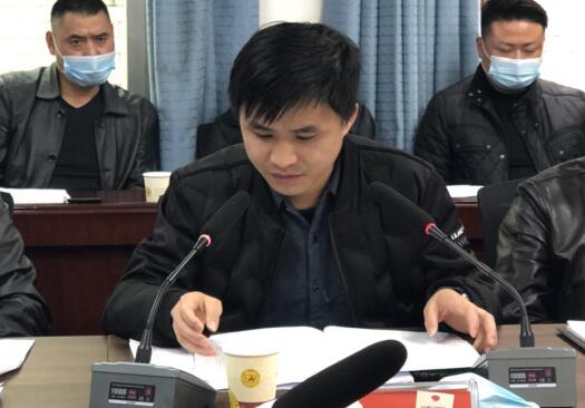 铜仁城投集团能源投资公司召开2021年复工复产暨安全环保工作会议