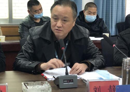 铜仁城投集团能源投资公司召开2021年复工复产暨安全环保工作会议