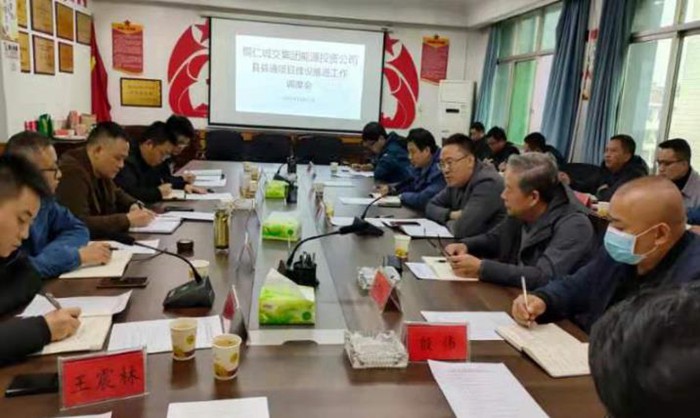 铜仁市天然气管道“县县通”项目工作纪实