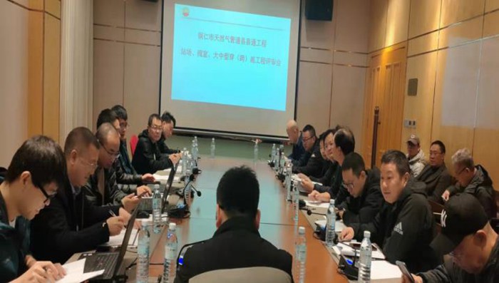 铜仁市天然气管道“县县通”项目工作纪实