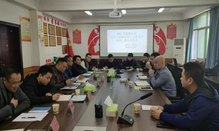 铜仁市天然气管道“县县通”项目工作纪实