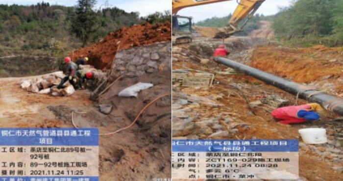 铜仁市天然气管道“县县通”项目工作纪实