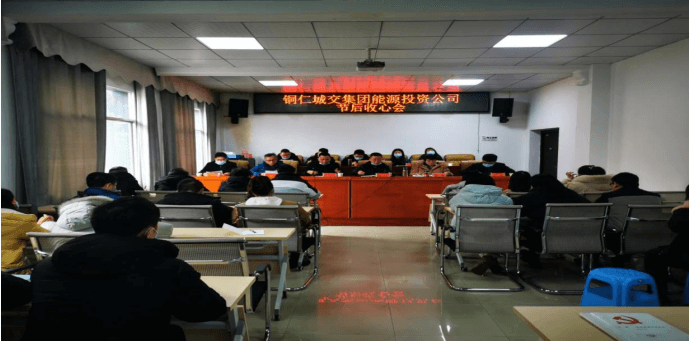 打好组合拳，力争实现一季度开门红——疫情防控不松劲，复工复产促发展