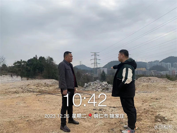 【能投集团】周动态（12.18~12.31）