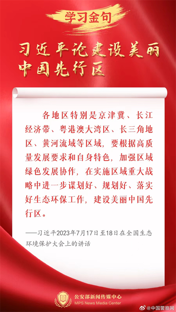 【能投集团】周动态（1.1~1.14）