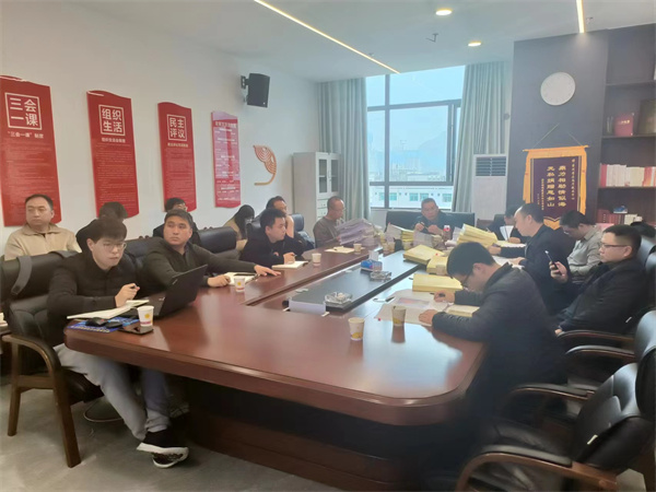 【能投集团】周动态（1.1~1.14）