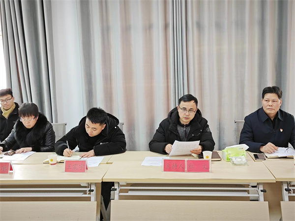 铜仁市城交集团能投公司组织召开2024年警示教育大会