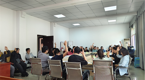 铜仁城交集团能源投资公司召开职工大会