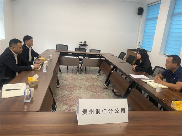 【能投集团】工作动态（5.6~5.19）