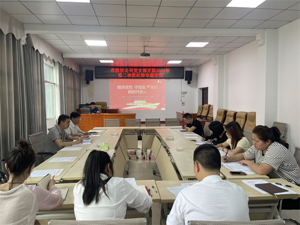 【能投集团】工作动态（5.6~5.19）